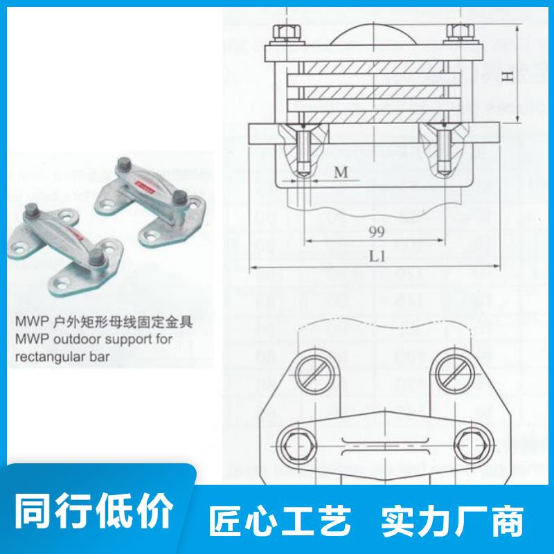 矩形母线固定金具MNP-208附近经销商