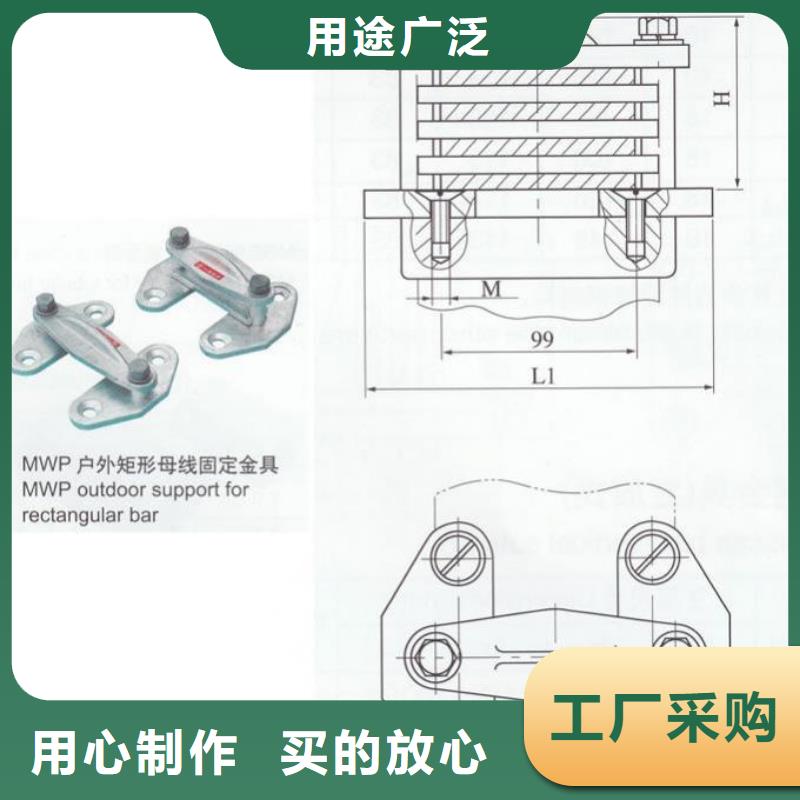 【羿振电气】母线夹具MNP-401参数用心做产品