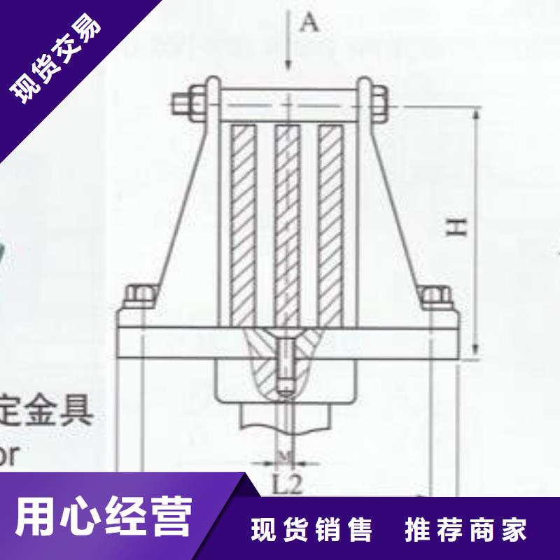 矩形母线固定金具MWP-204T品质做服务