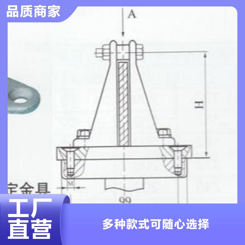 【铜铝母排固定夹具】硬母线固定金具MNL-104同城生产厂家