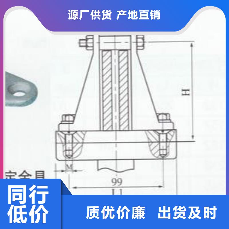 矩形母线固定金具MWP-404定制不额外收费