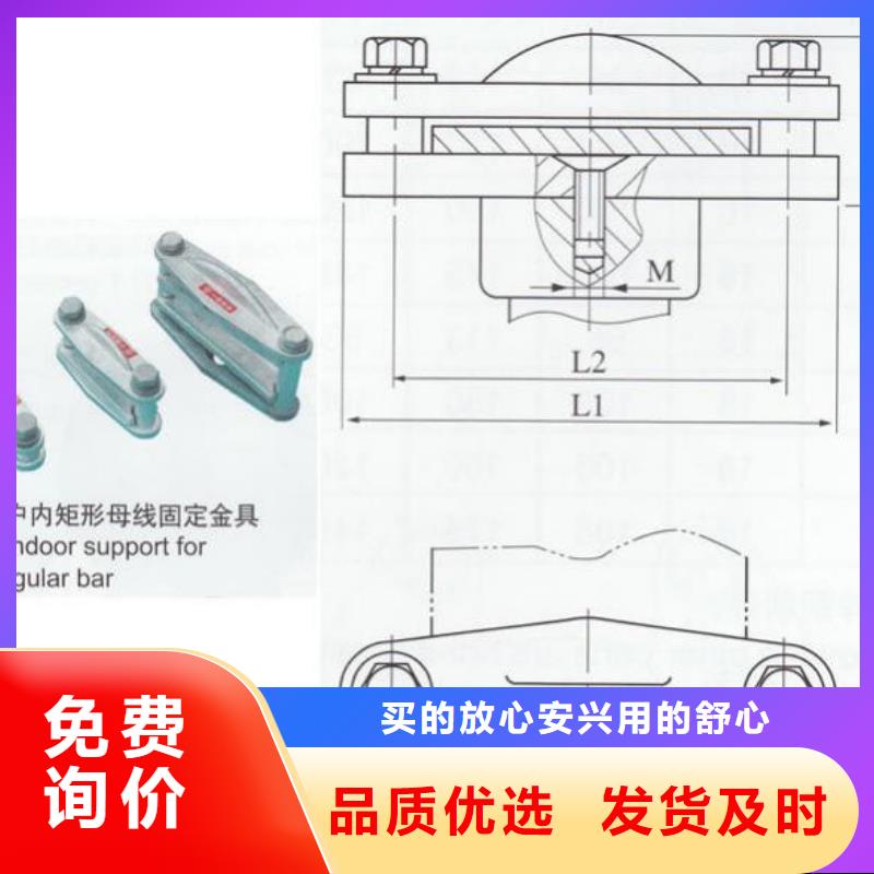 硬母线固定金具MWP-404选型.同城公司