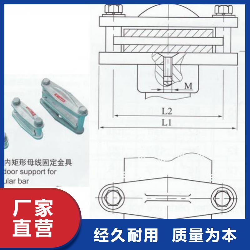 【羿振电气】硬母线固定金具MWL-102{当地}服务商