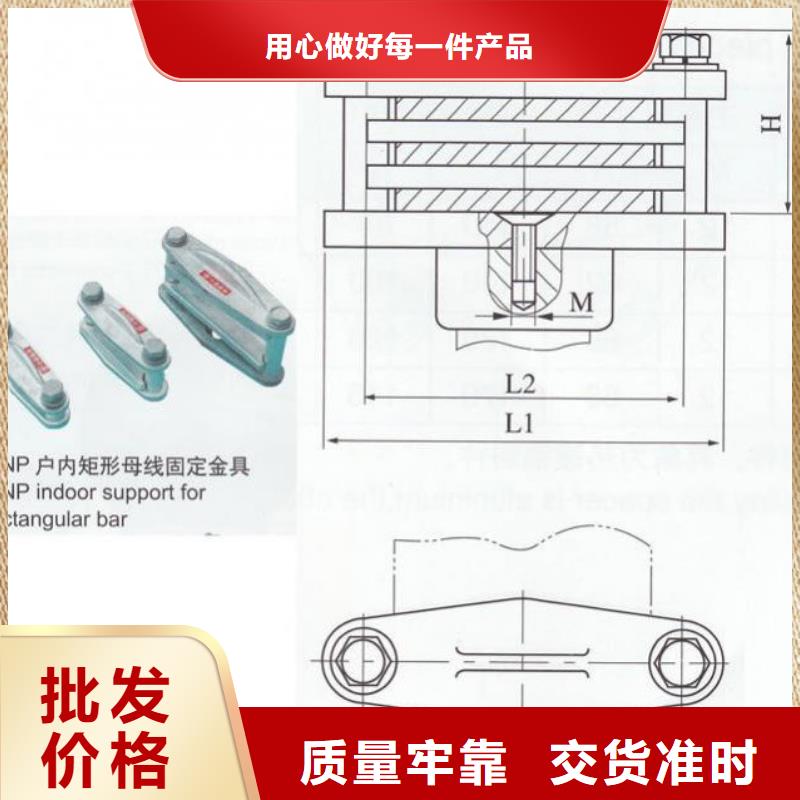 【母线固定金具】MNP-207-MNP-208绝缘子母排固定金具精品选购