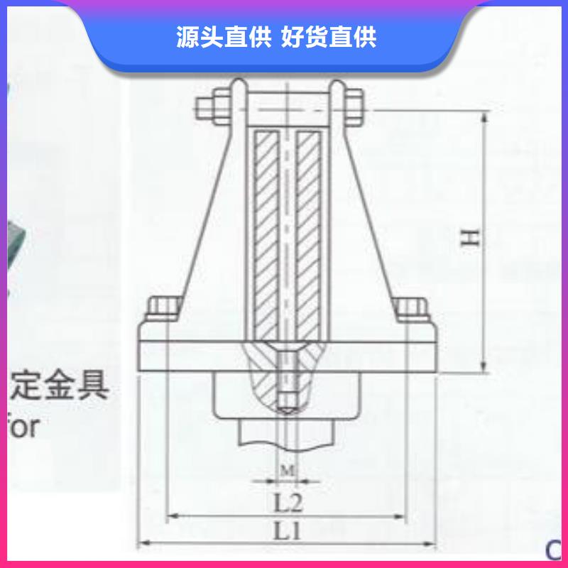 母线固定金具MWP-302卖多少钱.加工定制