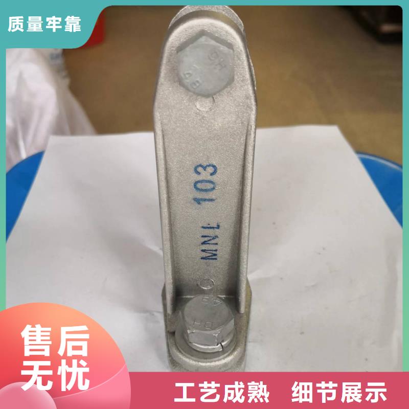 MNL-107固定金具多年行业经验