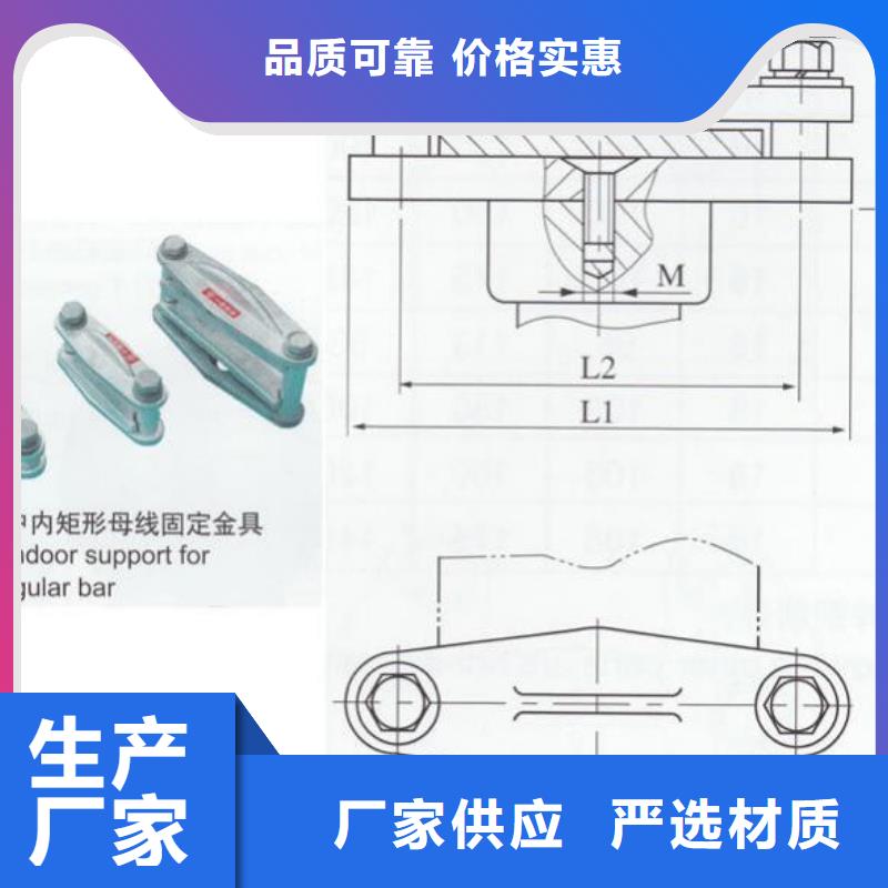 母线夹具MNP-103.实力商家供货稳定