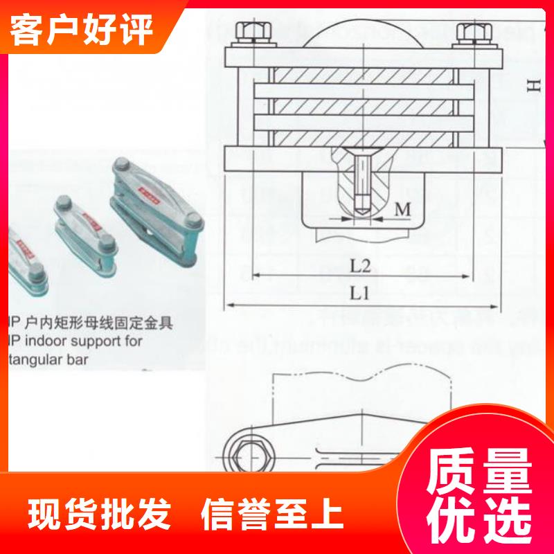 【铜铝母排固定夹具】母线夹具MWP-403匠心工艺