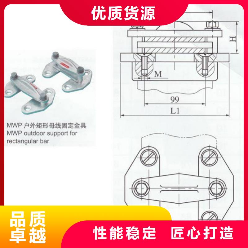 母线夹具MNP-205质保一年