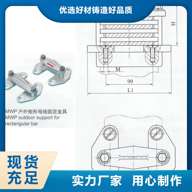 母线夹具MWP-101细节之处更加用心