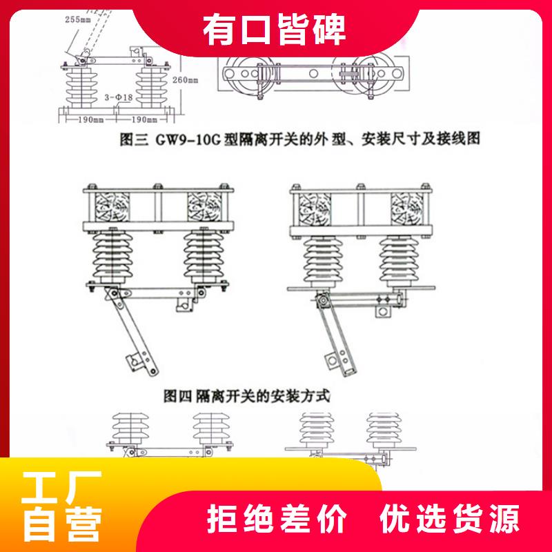 【单极隔离开关】HGW9-15W/200实体诚信厂家