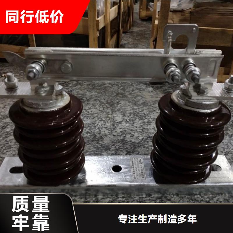 GW9-12KV/200当地经销商