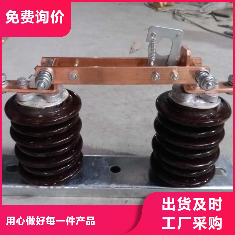 户外高压隔离开关HGW1-10KV/630A本地品牌