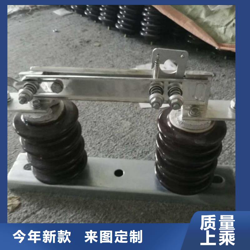 户外高压隔离开关GW1-12KV/630订制批发