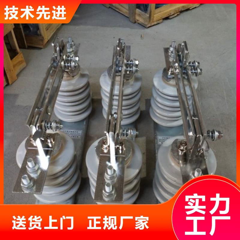 户外高压隔离开关GW1-10KV/630A选择我们没错