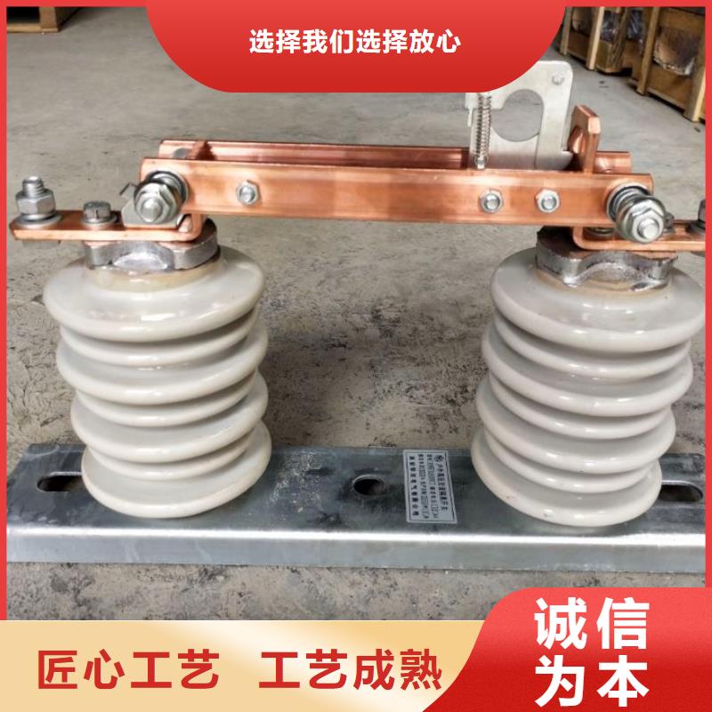 交流三相隔离开关HGW9-10KV/200优质货源