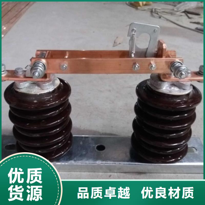 【羿振电气】户外高压交流隔离开关：HGW9-12KV/1250欢迎咨询品质优良