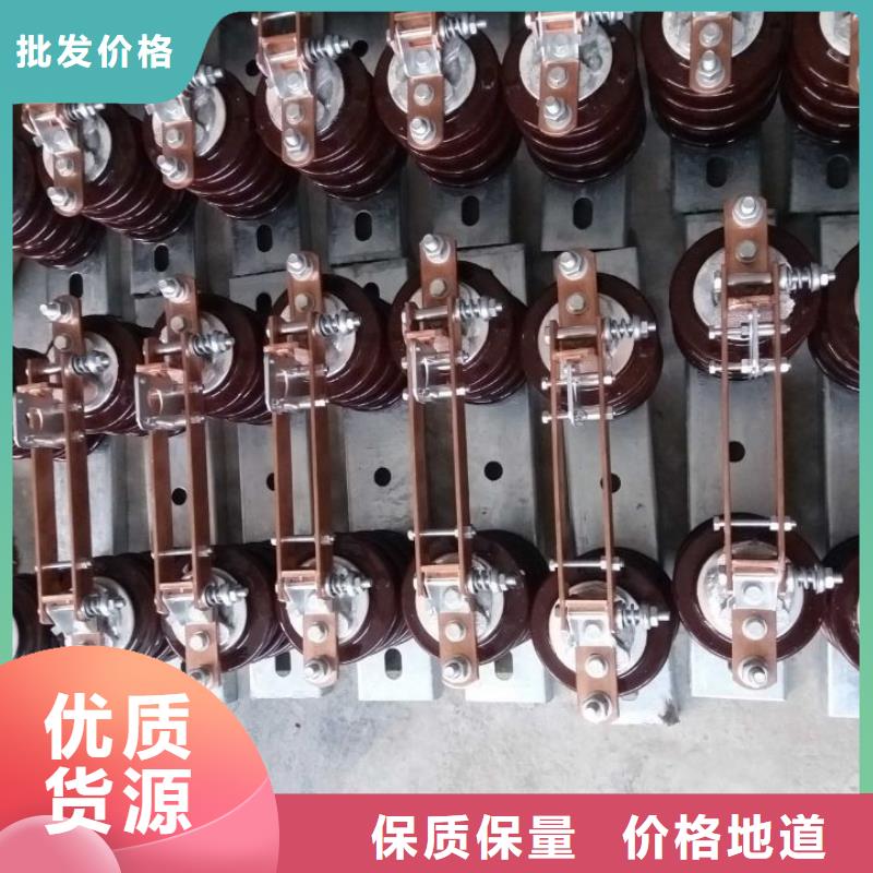 【户外高压隔离开关】HGW9-10KV/630A免费获取报价