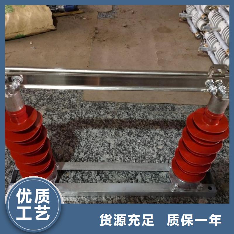 【户外隔离刀闸】GW9-10KV/1000采购