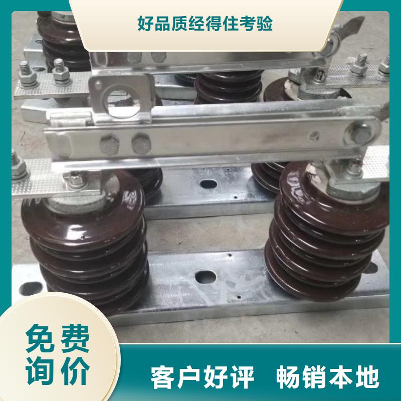 隔离开关HGW9-40.5KV/1000A客户好评