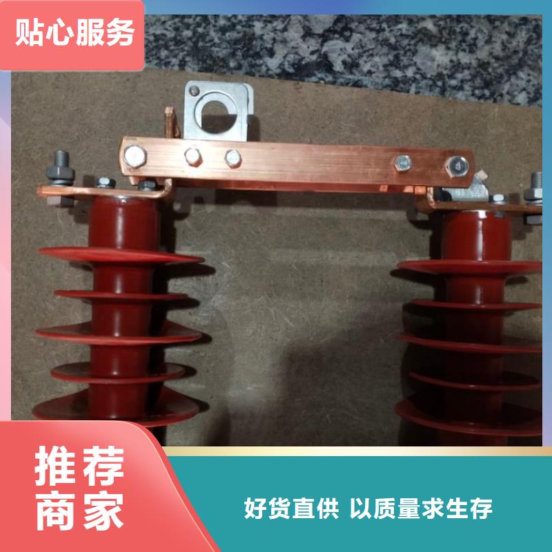 单极隔离开关HGW9-12KV/400种类齐全同城生产厂家