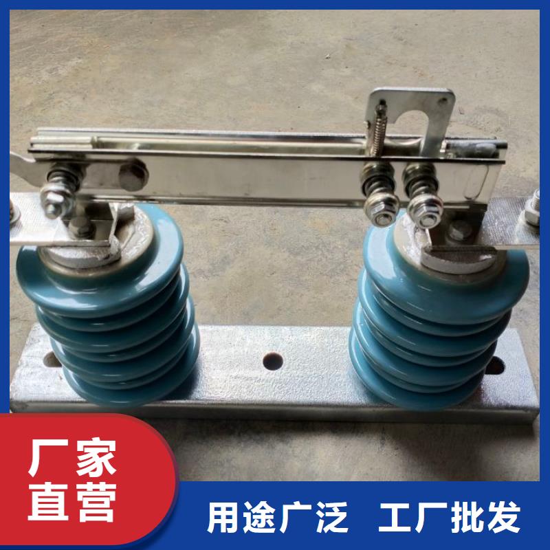 隔离开关HGW9-35KV/1000当地品牌