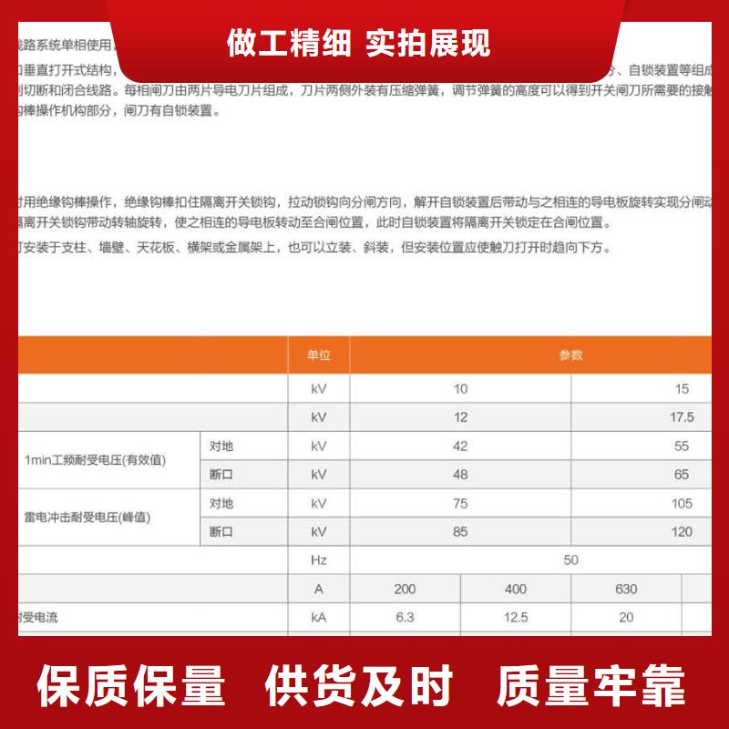 【隔离刀闸】10KV单级隔离开关HGW9-10G/1250规格齐全实力厂家