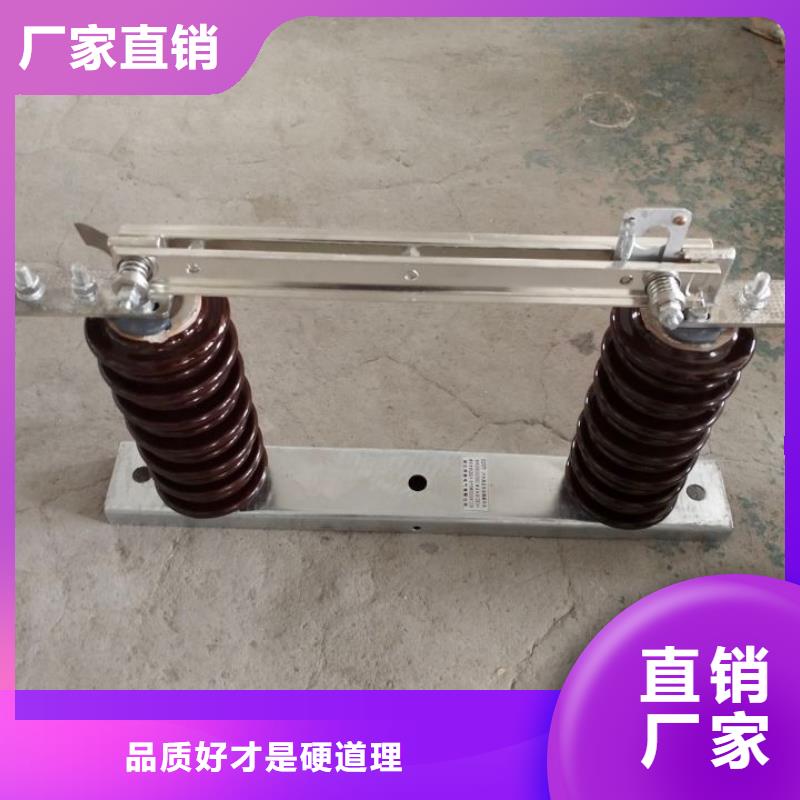 ​户外高压隔离开关GW1-12KV/630批发价格