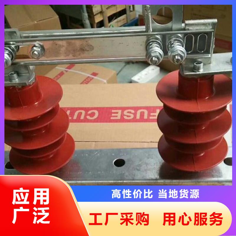 10KV单级隔离开关GW9-10KV/630A【】本地厂家