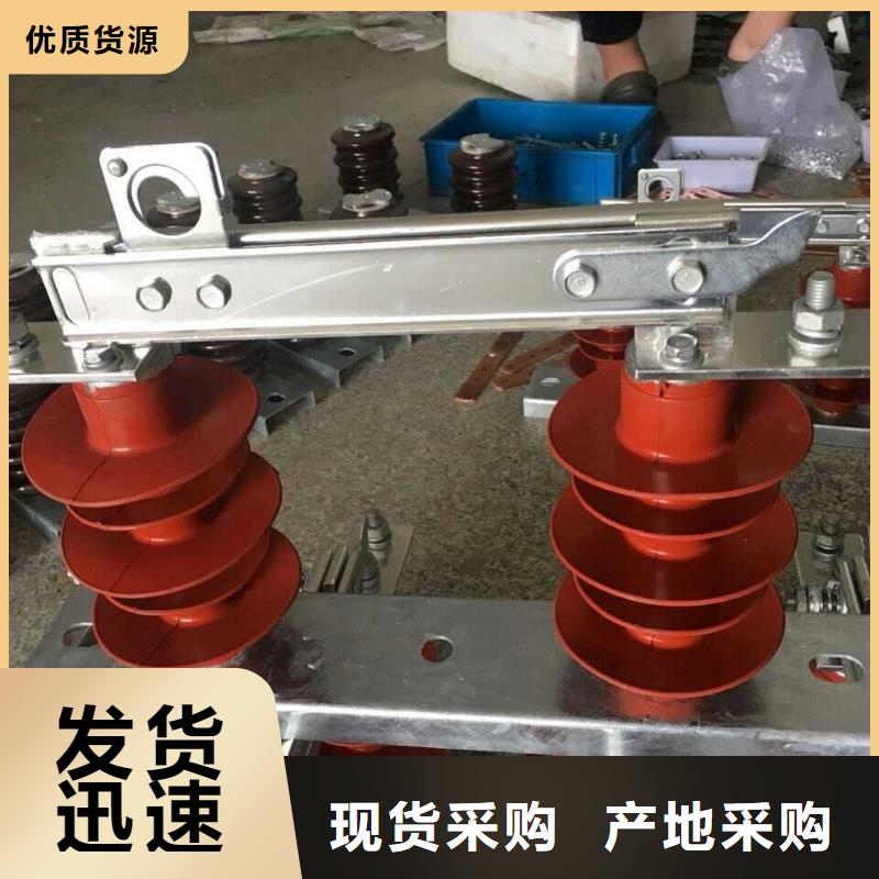 品牌【羿振电气】GW9-40.5KV/1250隔离刀闸生产厂家推荐商家