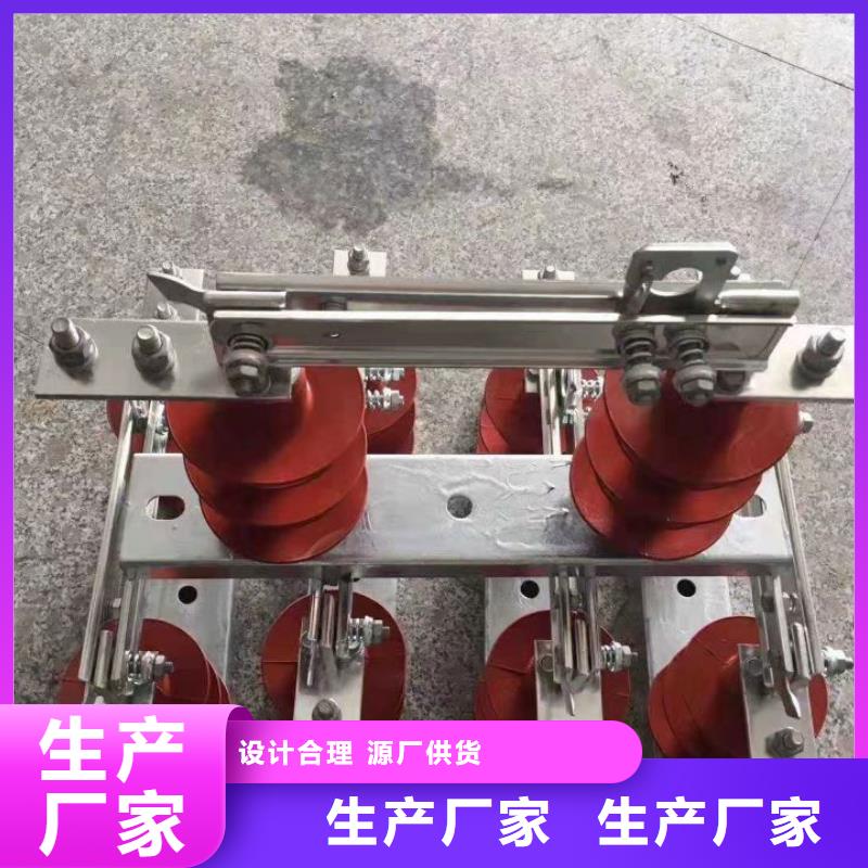 【羿振电气】高压隔离开关*GW9-35KV/1000A种类齐全一站式厂家