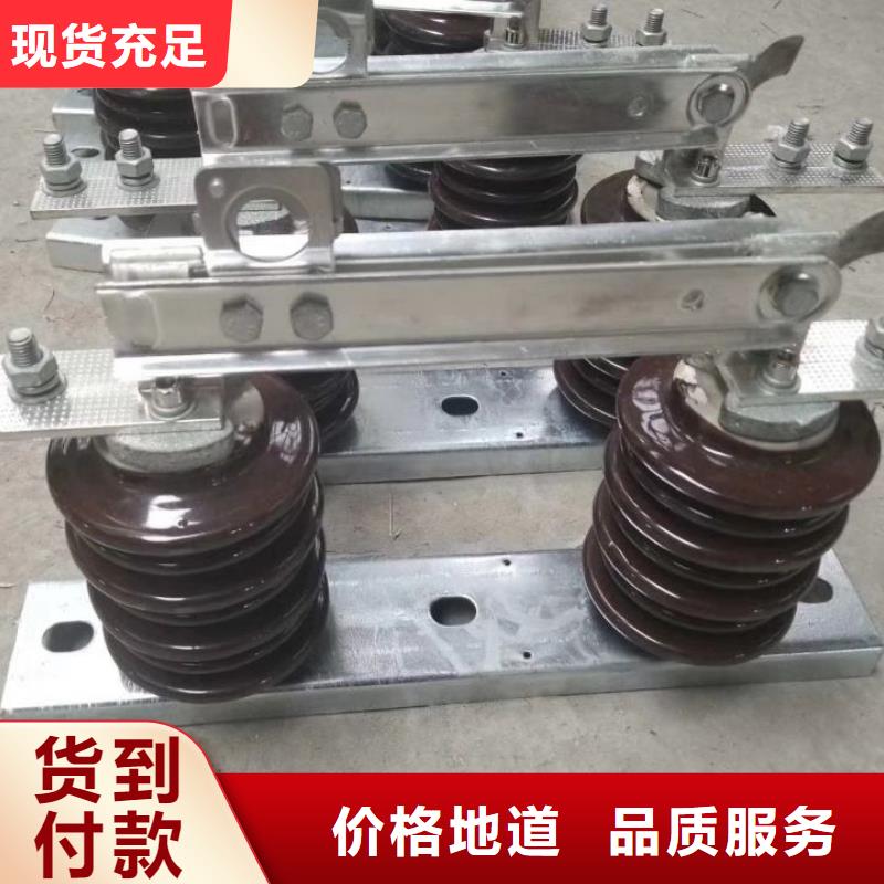 隔离开关GW9-10KV/200出货及时