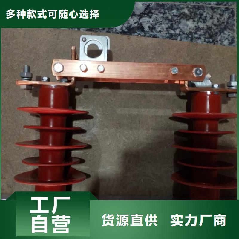 单极隔离开关HGW9-10KV/630A值得信赖附近经销商