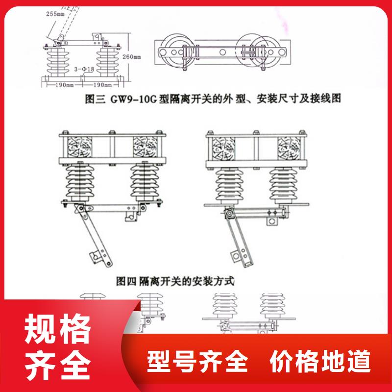 高压隔离开关：HGW9-15G/1250厂家直供.欢迎新老客户垂询