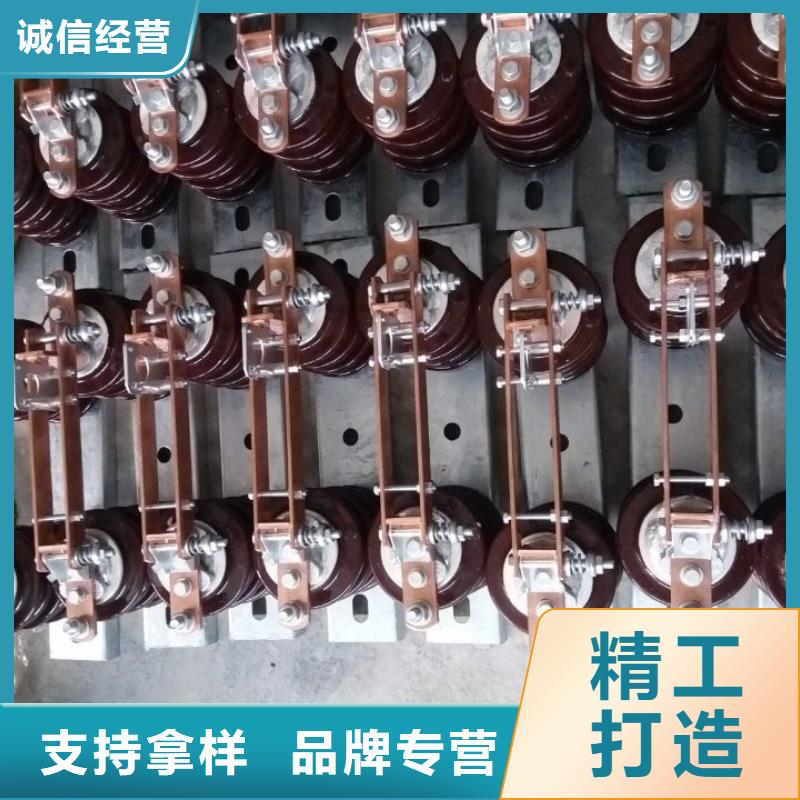 HGW9-10KV/200【】当地供应商