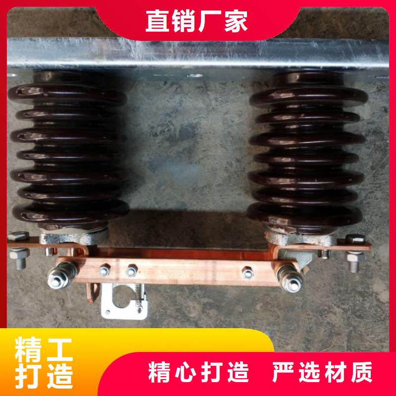 户外高压隔离开关HGW1-10KV/630A甄选好物