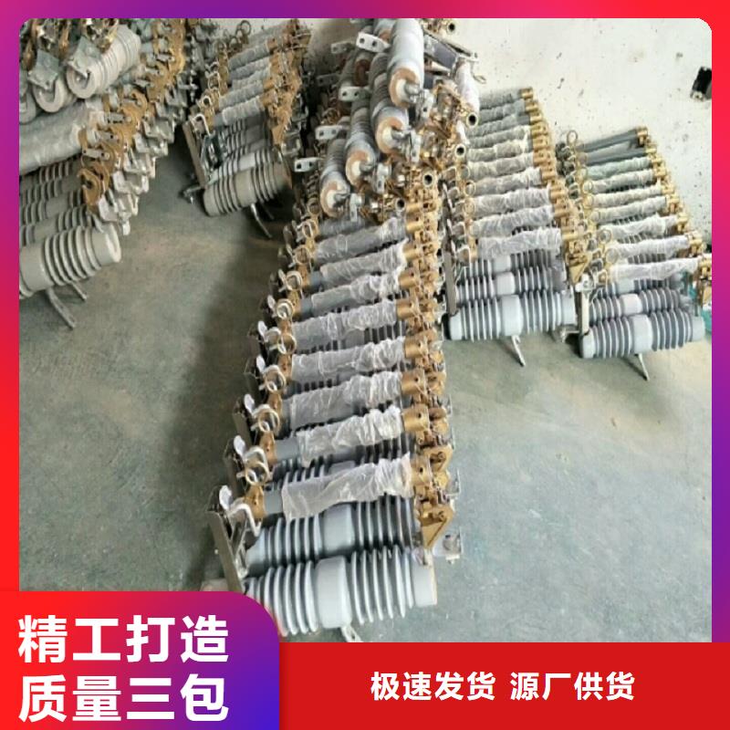 【熔断器】PRW12-10KV/100A;PRW12-10KV/200A跌落式熔断器生产厂家专业完善售后