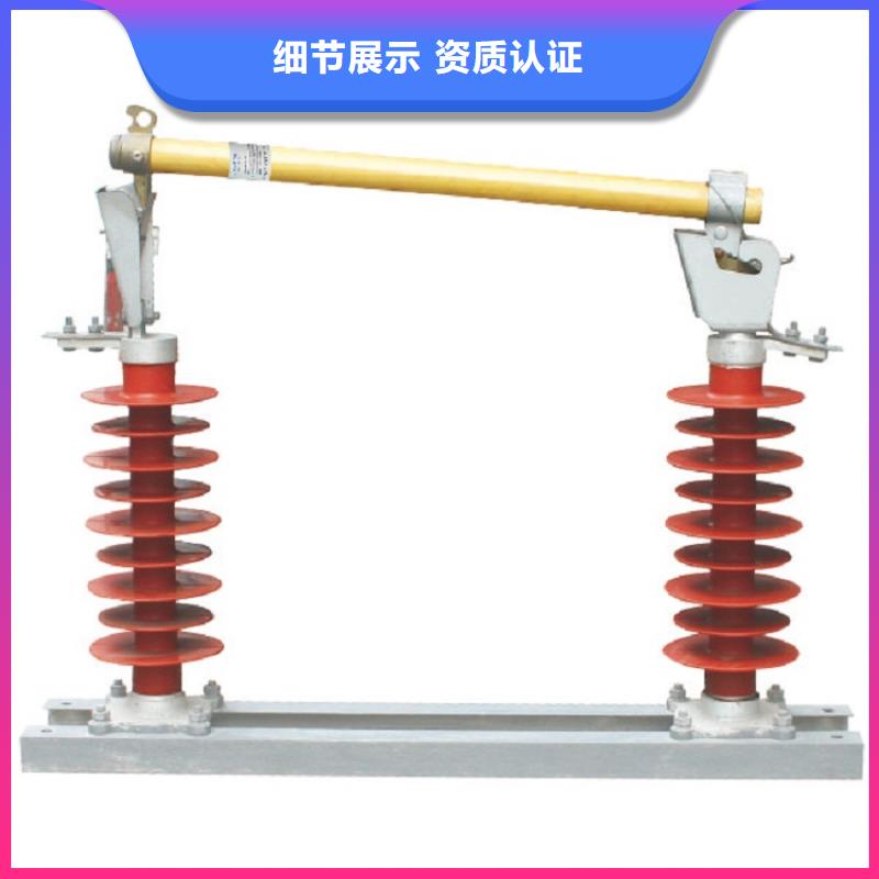 【高压熔断器】HRW12-15F/100A本地货源