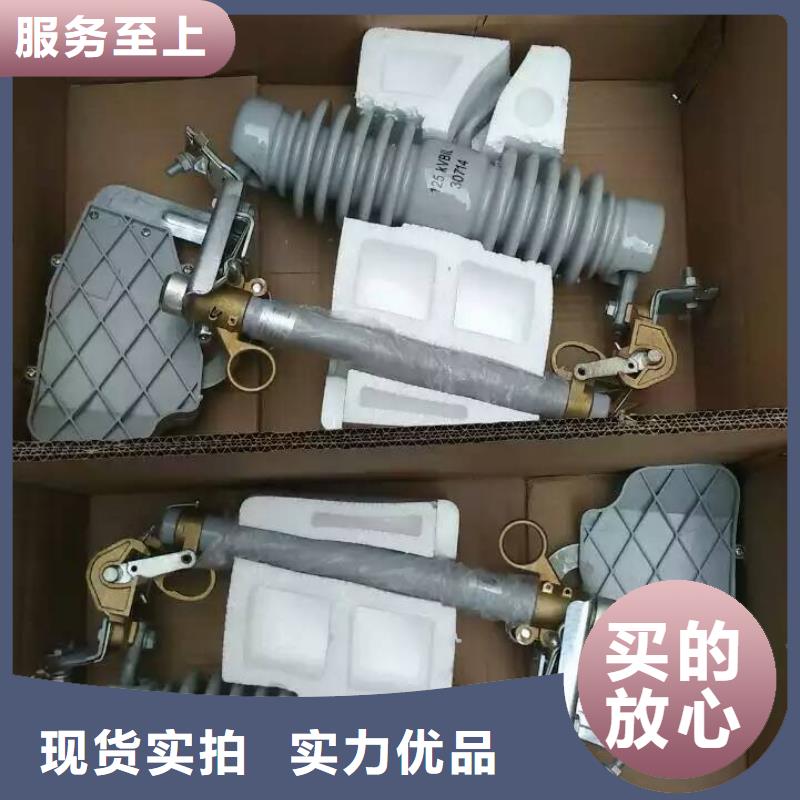 【羿振电气牌】【熔断器】高压熔断器,AC20kV,100A,跌落式,复合材料价格透明