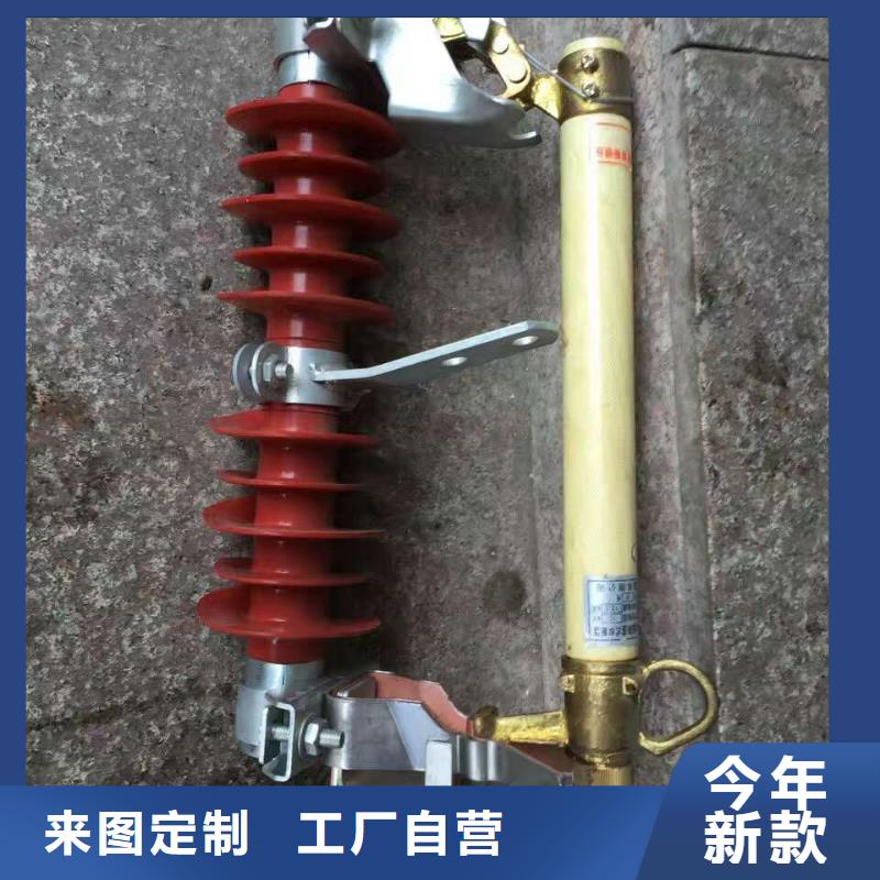 跌落式熔断器HPRWG1-12F-200A-上海羿振电力设备有限公司实力商家供货稳定