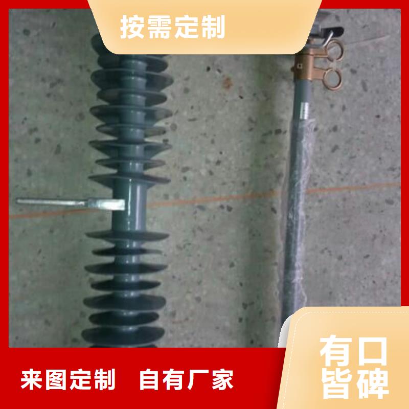 【令克高压熔丝具】PRW12-15KV/100生产厂家