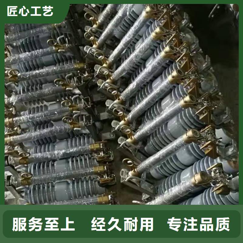 【跌落式熔断器】HPRW12-12KV/200附近公司