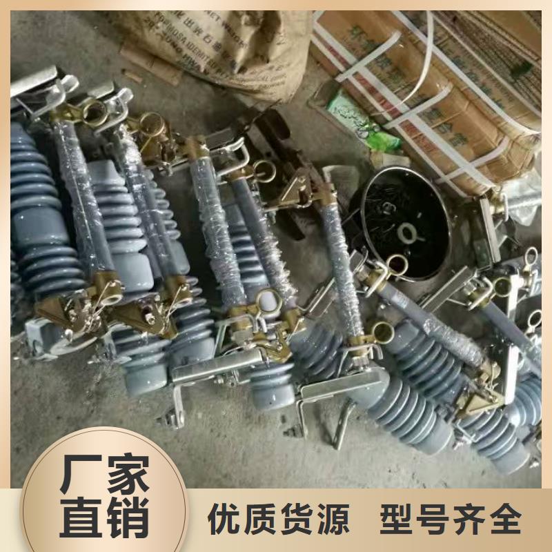 【熔断器】跌落式开关＿跌落保险PRW12-12KV/100A【上海羿振电力设备有限公司】附近厂家