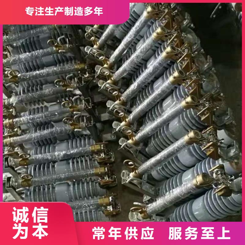 【】交流熔断器/AC24kV/200A/跌落式/瓷质同城经销商