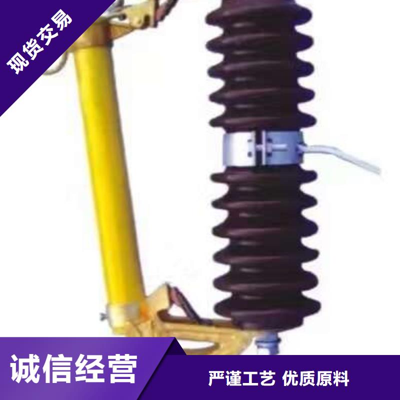 高压跌落式熔断器12KV200A户外同城货源