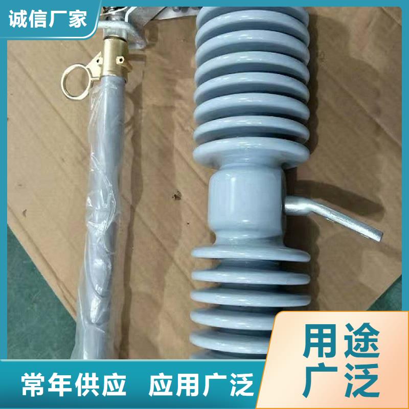 -跌落式熔断器/PRW12-10/200A真材实料诚信经营