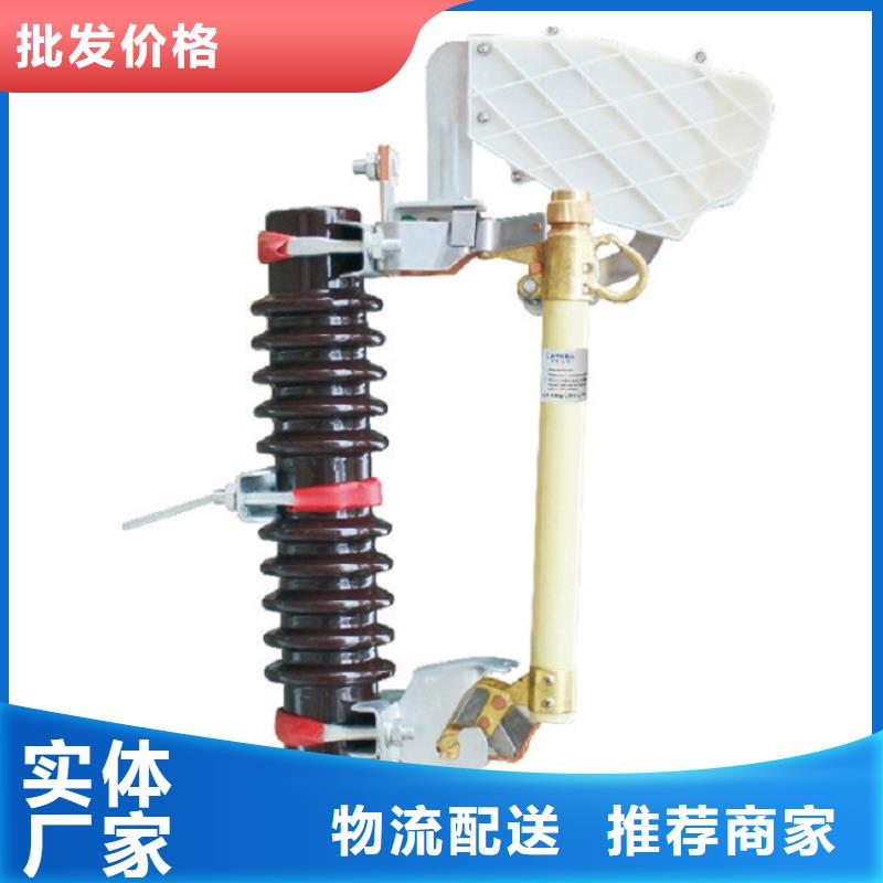 高压熔断器/KBB-12KV/100买的放心