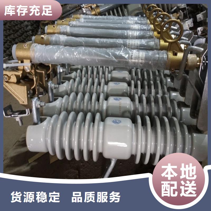 【】高压熔断器-HRW11-10KV/200商家直供