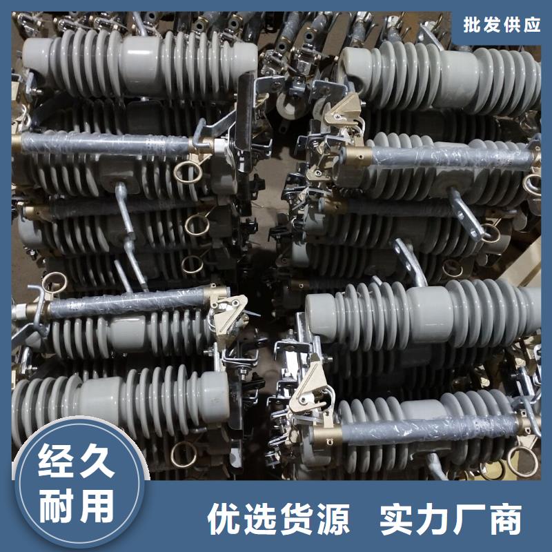 防风型跌落式熔断器HGRW1-35KV/200A常年供应