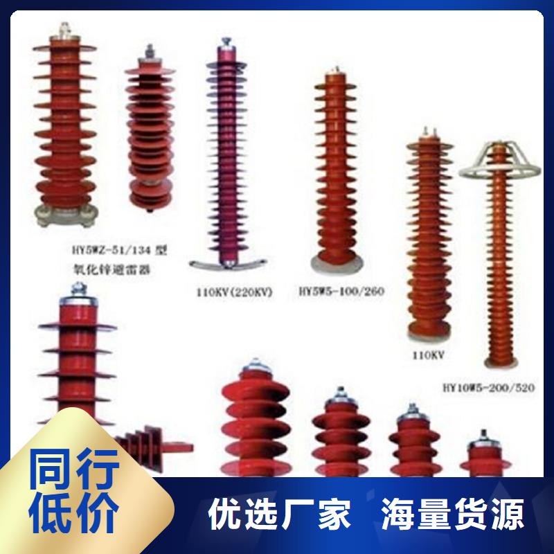 【】支柱绝缘子：ZSW2-126/4-2工程施工案例